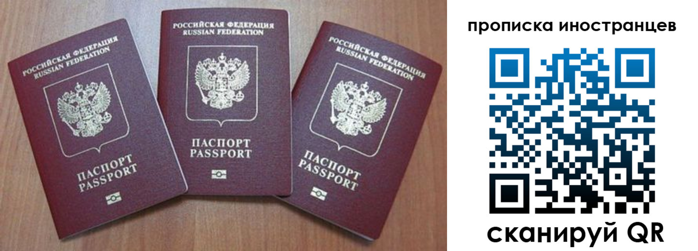 где прописаться в Катайске